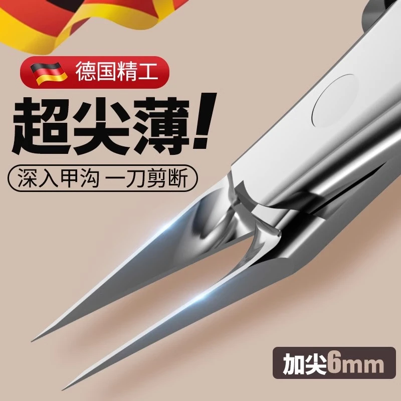 德国甲沟工具专用剪刀原装斜口指甲刀单个家用鹰嘴钳修脚神器炎进