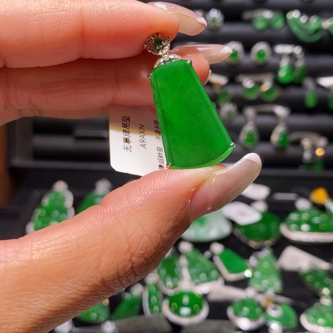 翡翠颈饰18K金镶嵌方牌吊坠