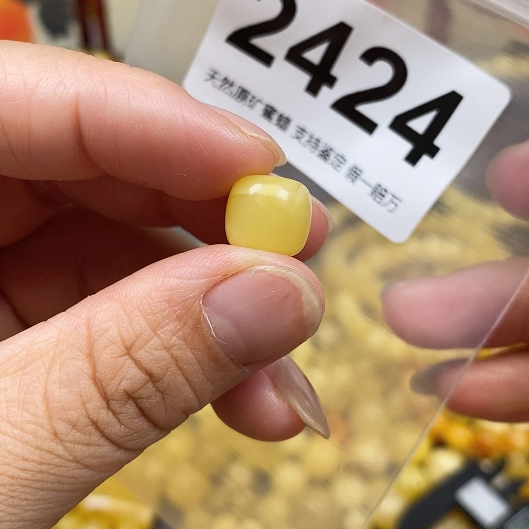 琥珀未镶嵌珠宝奇石10.5