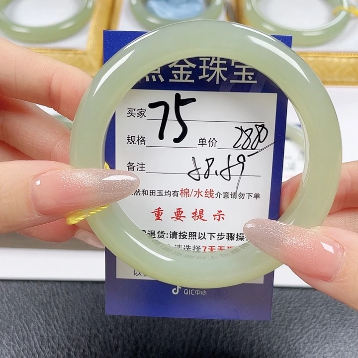 未镶嵌手镯和田玉