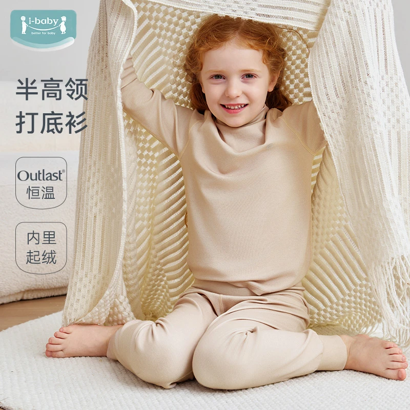 ibaby25年秋冬上新针织中暖半高领恒温打底衣秋衣打底衫