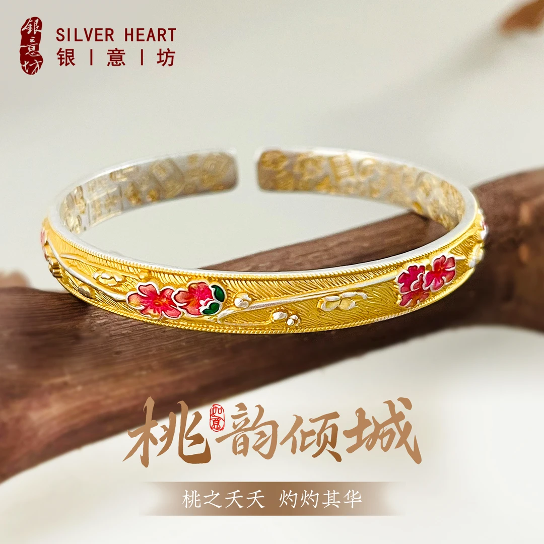 足银珐琅手镯 桃花描金手镯9999纯银国风实心镯子生日礼物送女友