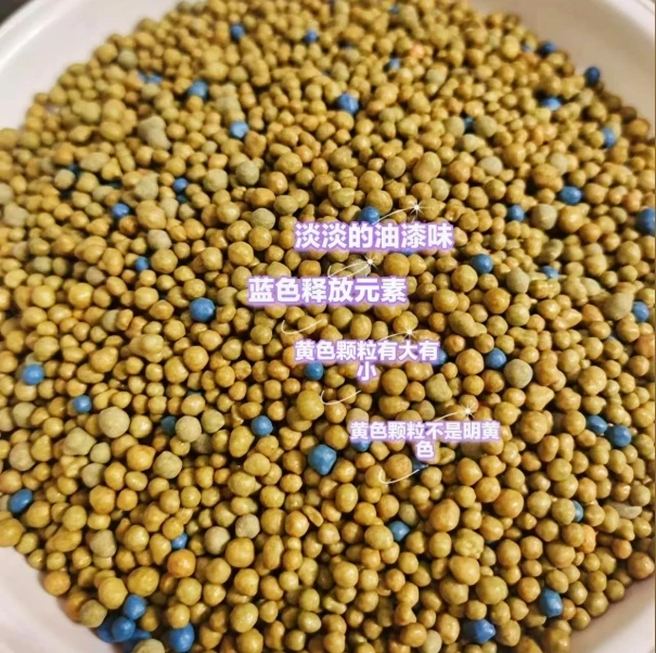 【植物生长底肥】兰花生长叶芽需求，植物全营养正品保障