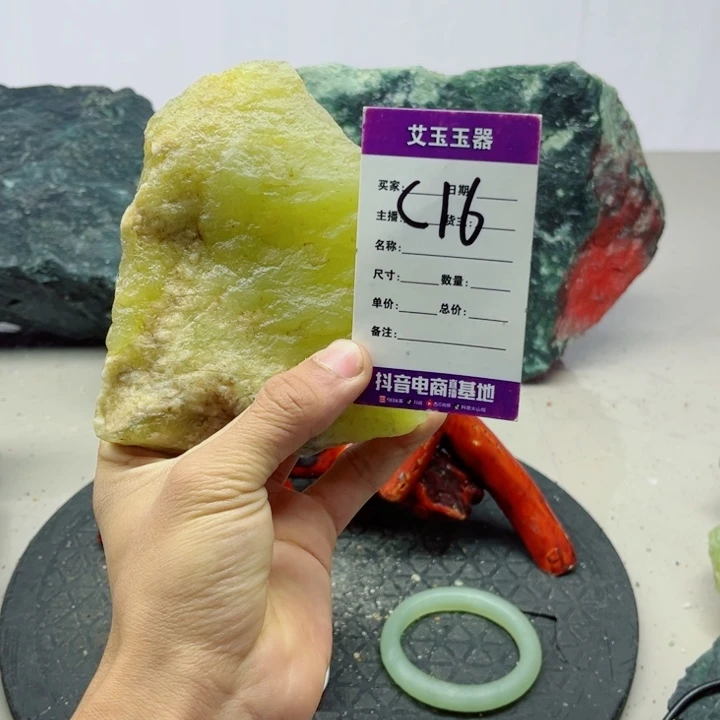 蛇纹石玉未镶嵌岫玉