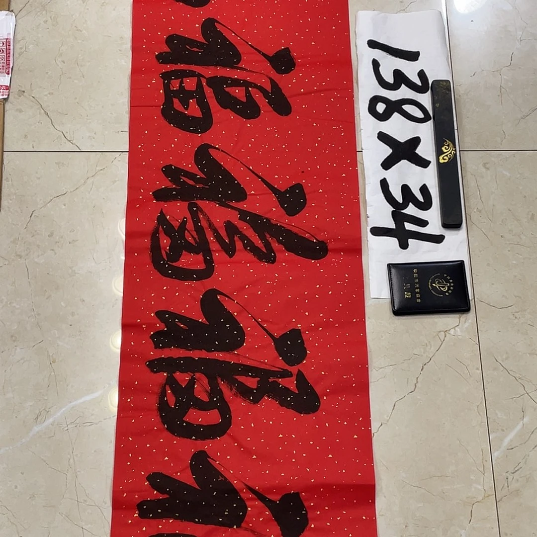 书法Lvqinzhenshufa