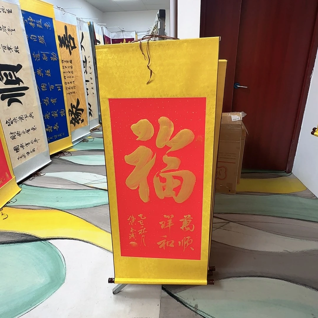 书法福红底金字红色