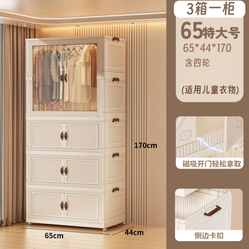 免安装可折叠家用儿童成人双开门挂衣柜整理柜折叠储物柜【65面宽】