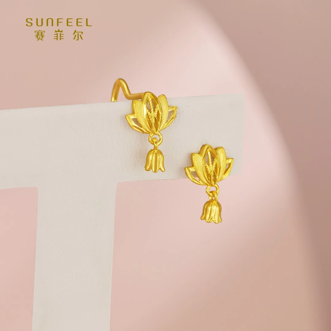 SUNFEEL/赛菲尔【十六店】足金艺术莲花挂铃兰小吊耳钉HR59010799