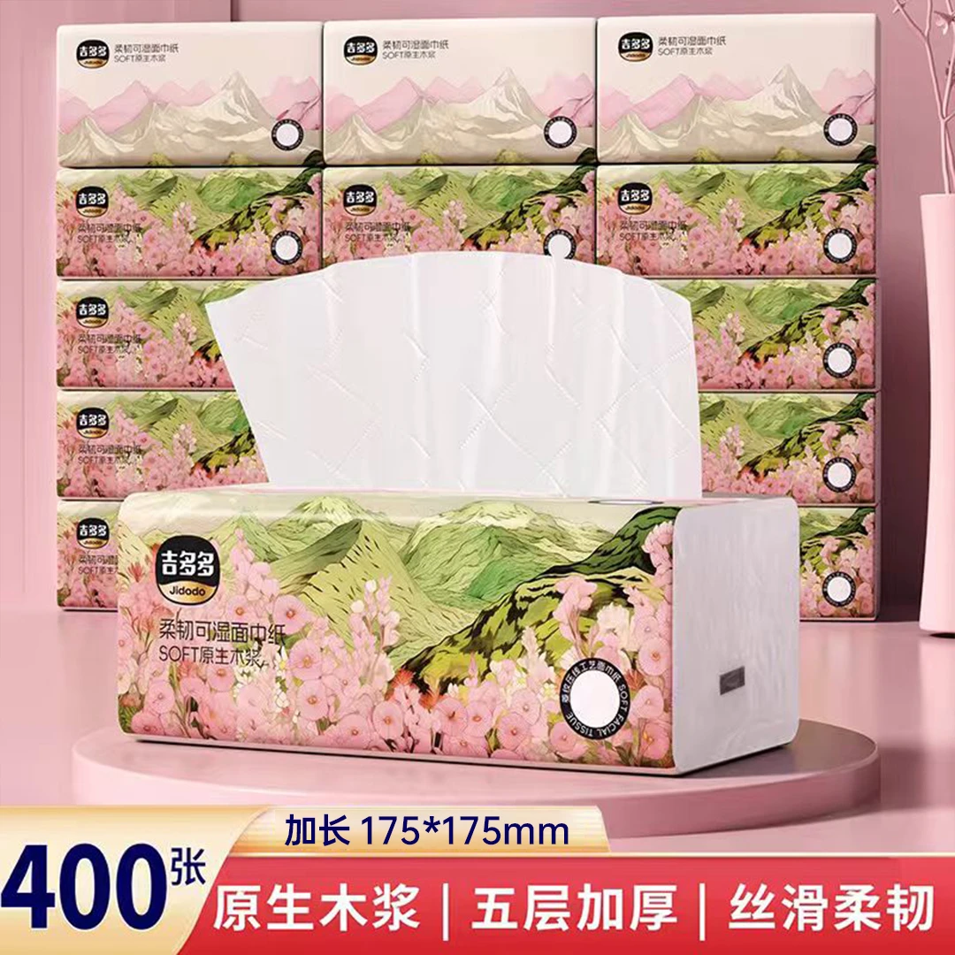 吉多多山花烂漫5层两用加厚抽纸大包柔韧家用亲肤抽取式面巾纸