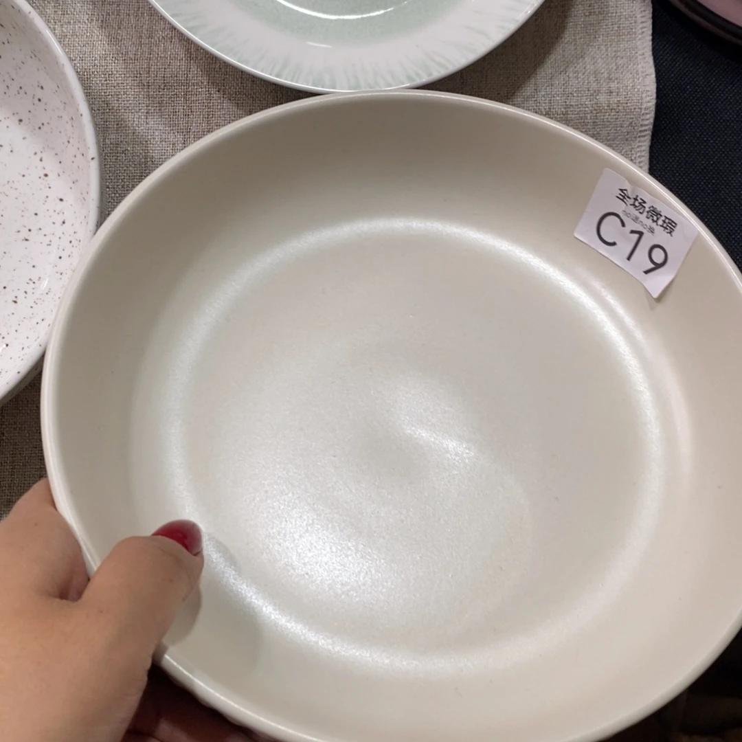 瓷c19微瑕不介意拍