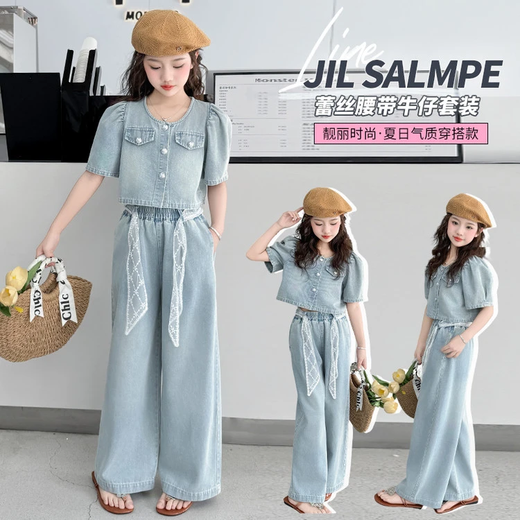 女童牛仔套装夏装2025新款中大童夏季洋气泡泡袖上衣阔腿裤两件套