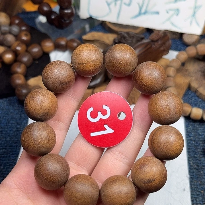 贡木手串/手链巴布亚2.0