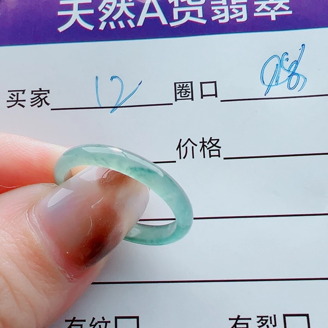 未镶嵌戒指翡翠暴*气戒圈