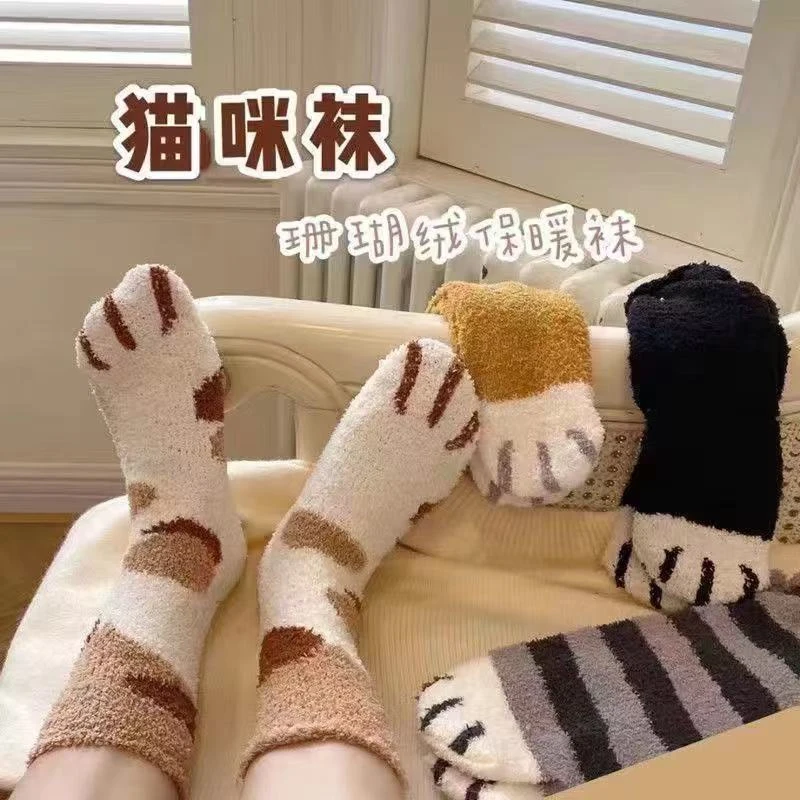 珊瑚绒袜子女可爱猫爪秋冬加绒加厚保暖睡眠地板袜卡通月子袜脚套