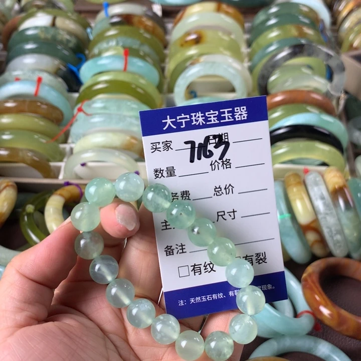 未镶嵌蛇纹石玉手链欣7163