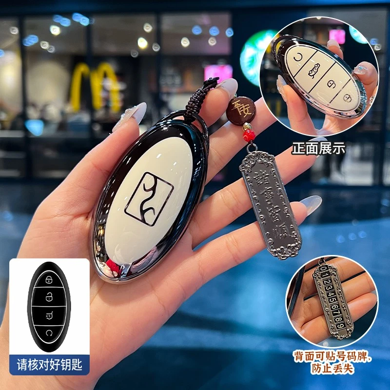 适用于比亚迪仰望u8钥匙套u7高档u9全包汽车遥控装饰用品保护壳扣