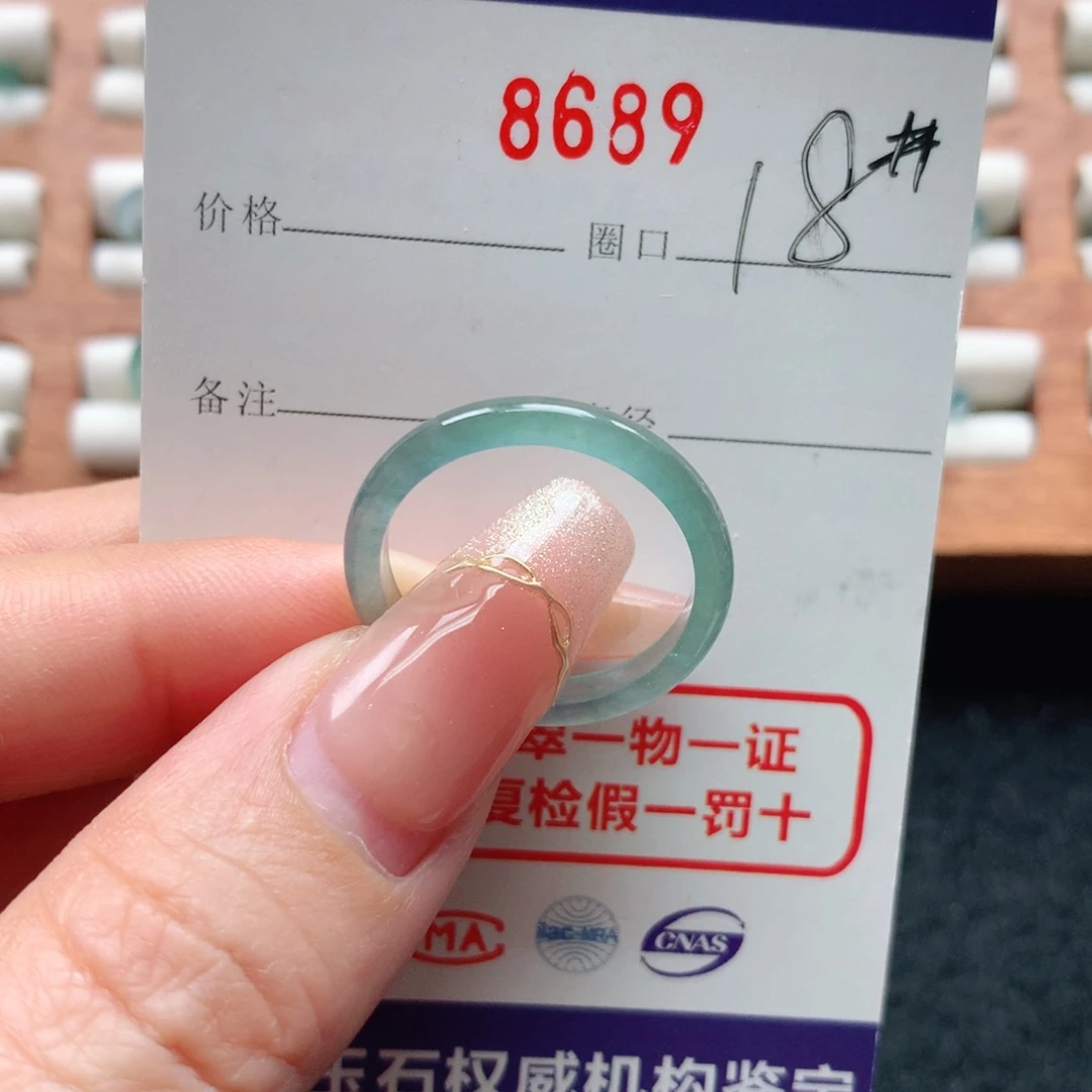翡翠戒指未镶嵌8689天然翡翠A货戒指