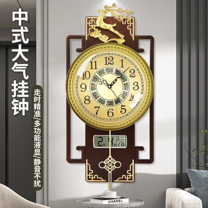 新款新中式客厅餐厅装饰挂钟带日历摇摆轻奢高档时钟卧室静音挂表