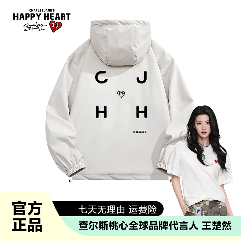 查尔斯桃心秋冬四字母印花时尚梭织连帽夹克男女冲锋登山外套y