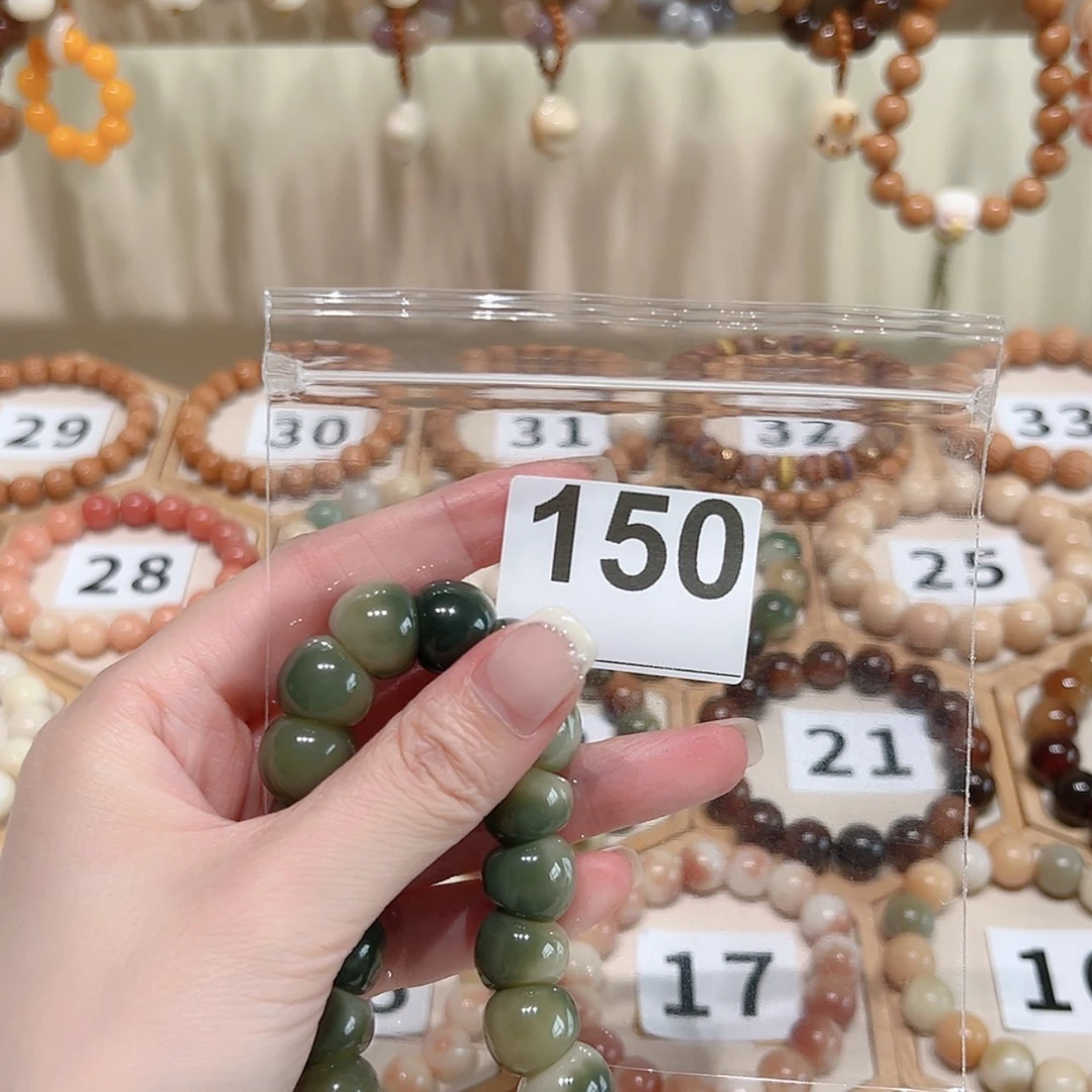 【闪购商品】菩提根/象牙果手串红*