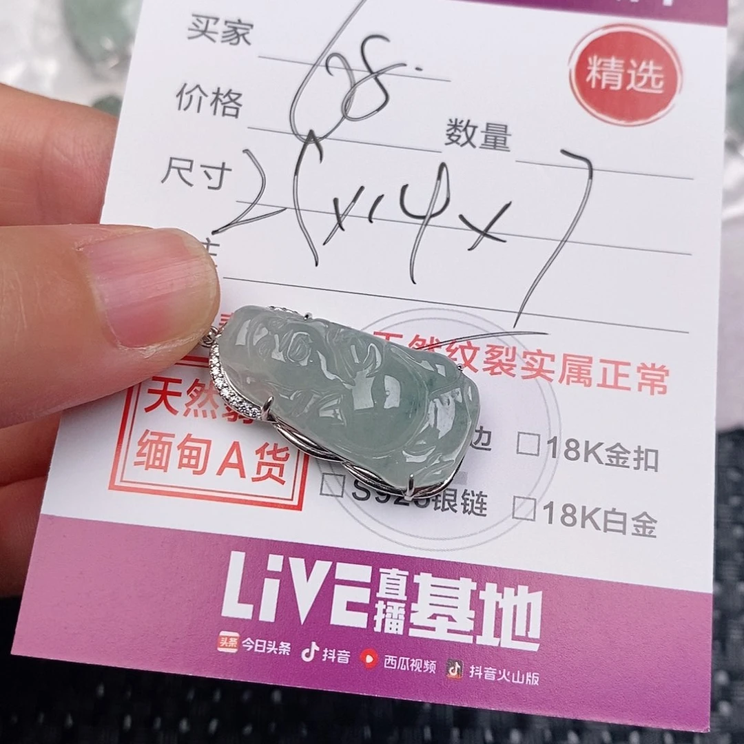 颈饰银S925镶嵌翡翠