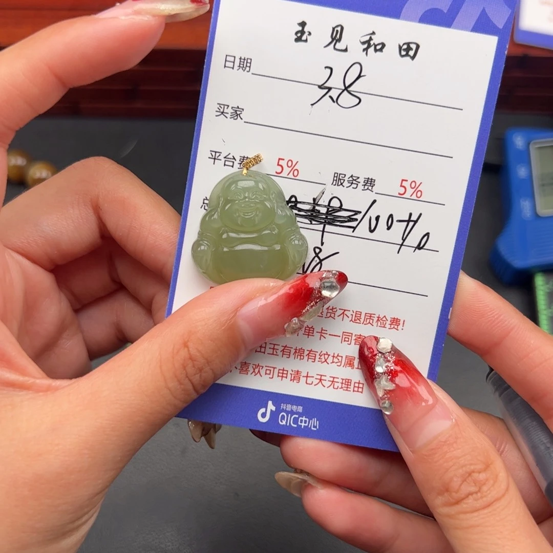 和田玉颈饰18K金镶嵌壹**爱