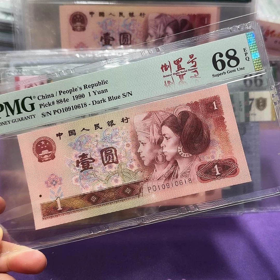 纸10910618。。。。。。倒置尾8