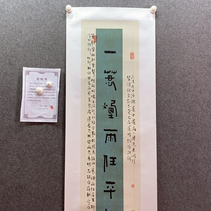书法书法作品多次参加