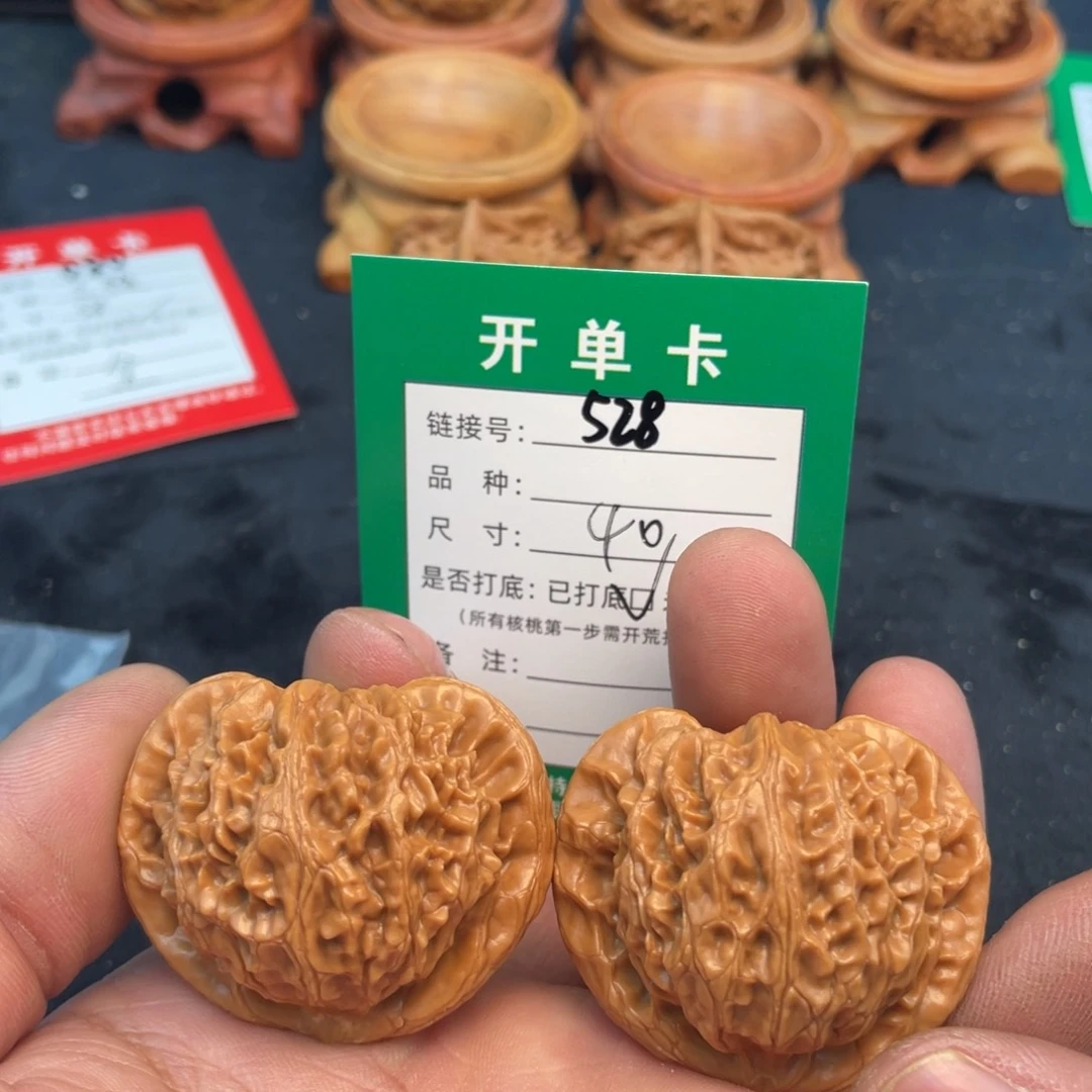 文玩核桃把件文玩核桃