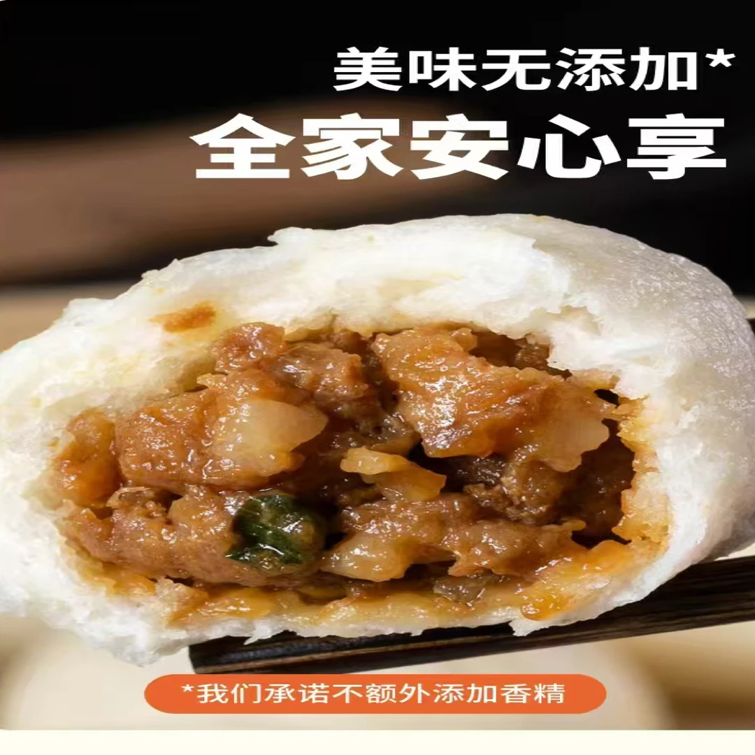 顺丰冷链手工老面嵊州鲜肉小笼包早餐速食