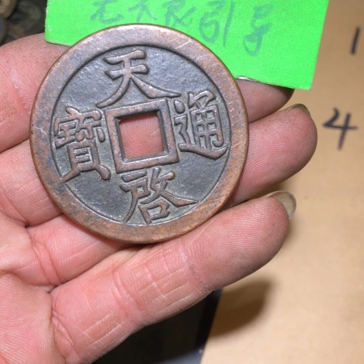 一***乐现代文创工艺品花钱