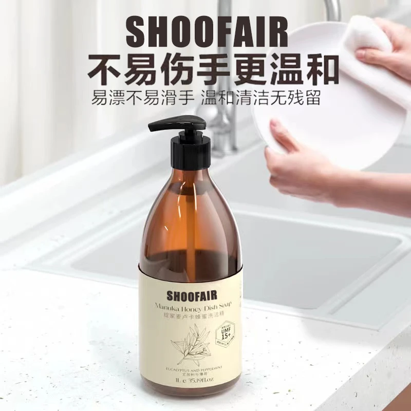 SHOOFAIR麦卢卡蜂蜜洗洁精果蔬餐具清洁无残留1L