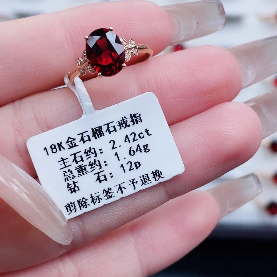 18K金镶嵌戒指石榴石