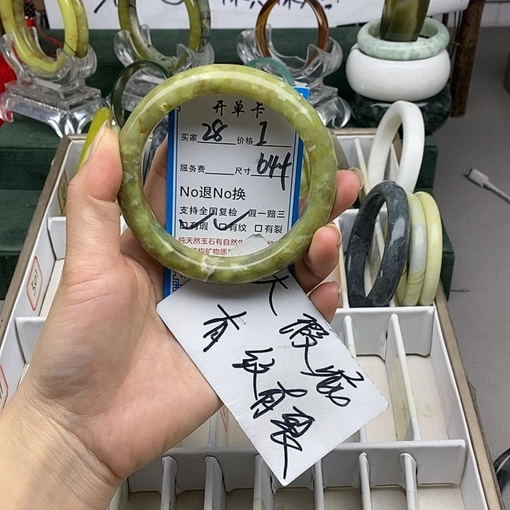 蛇纹石玉未镶嵌手镯