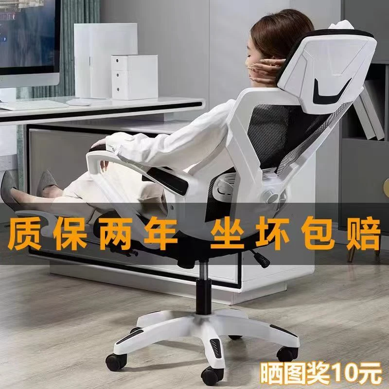 新款人体工学椅电脑椅家用办公椅舒适久坐电竞椅宿舍椅子可躺办公