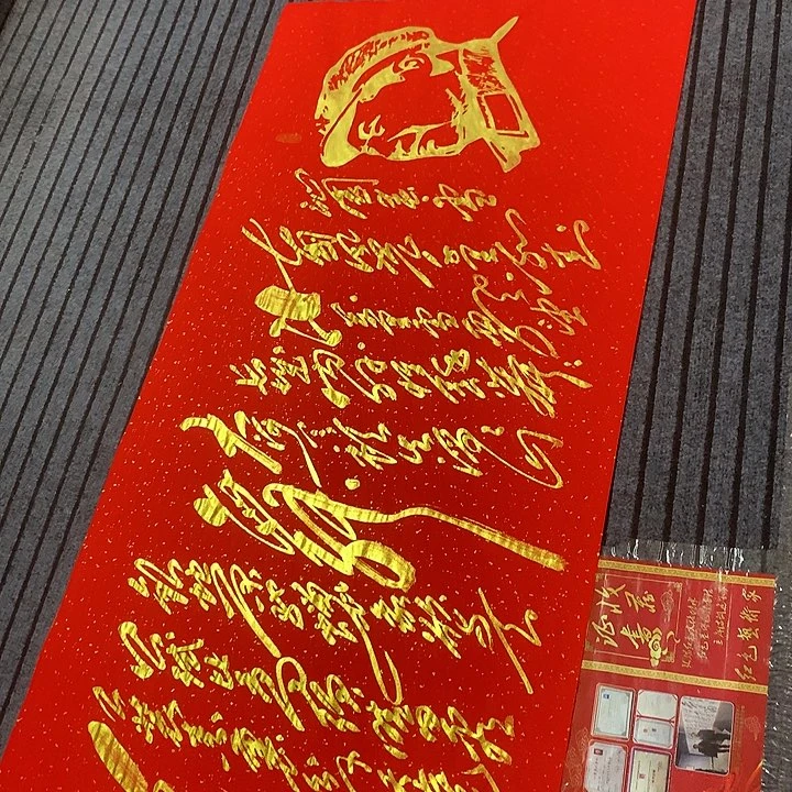 书法冯伟老师红头像雪
