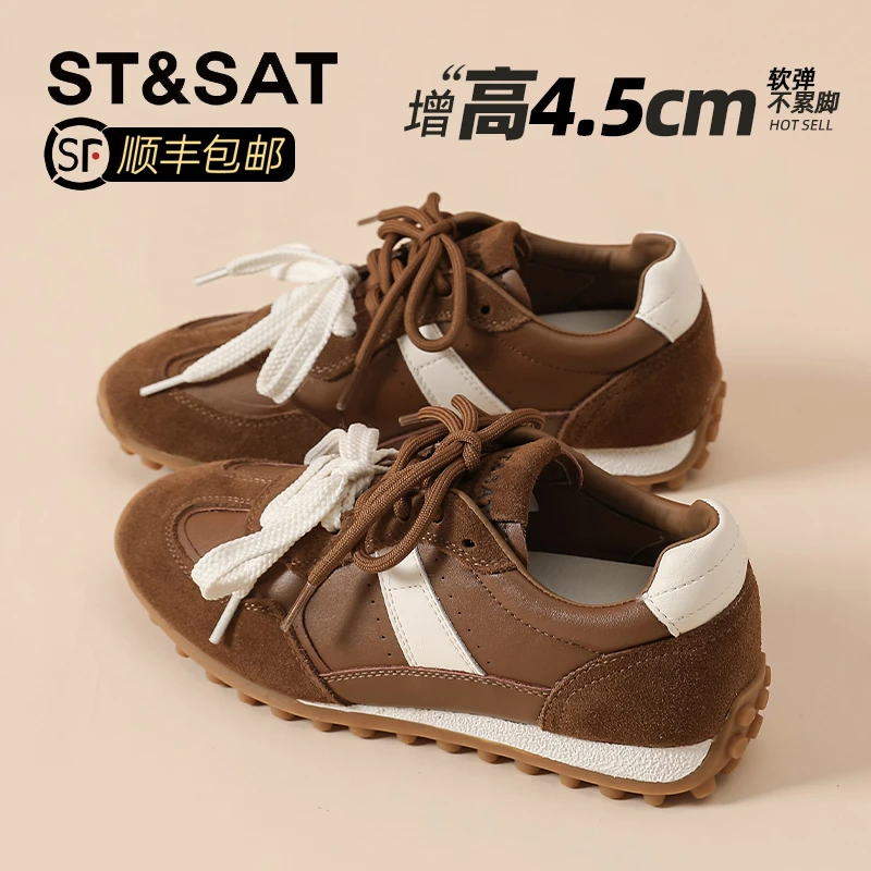 星期六真皮内增高德训鞋女2025秋季新款休闲软底松糕运动鞋阿甘鞋