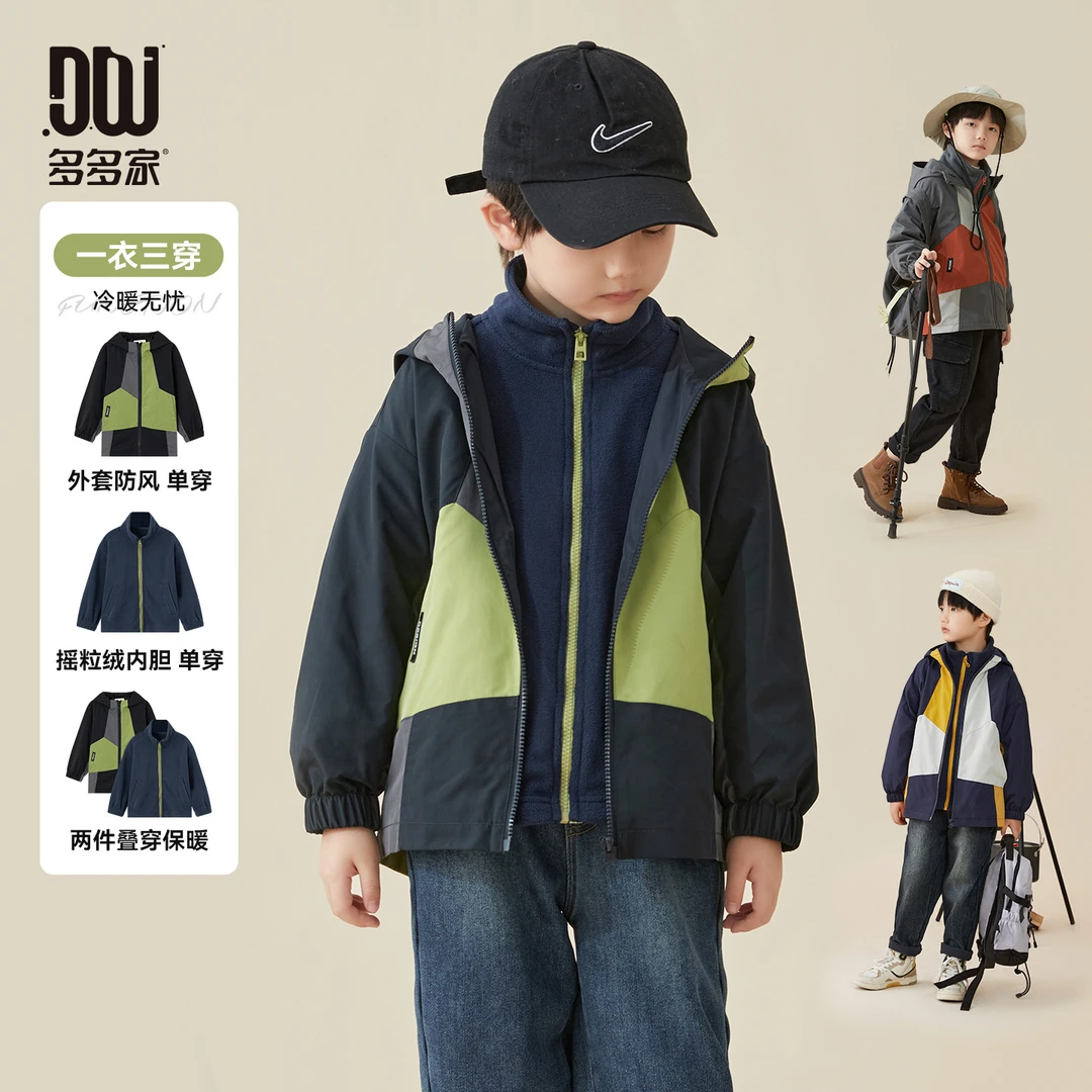 新款可拆卸防风爆款加绒锁温蓄热儿童服装多多家男童外套冲锋衣