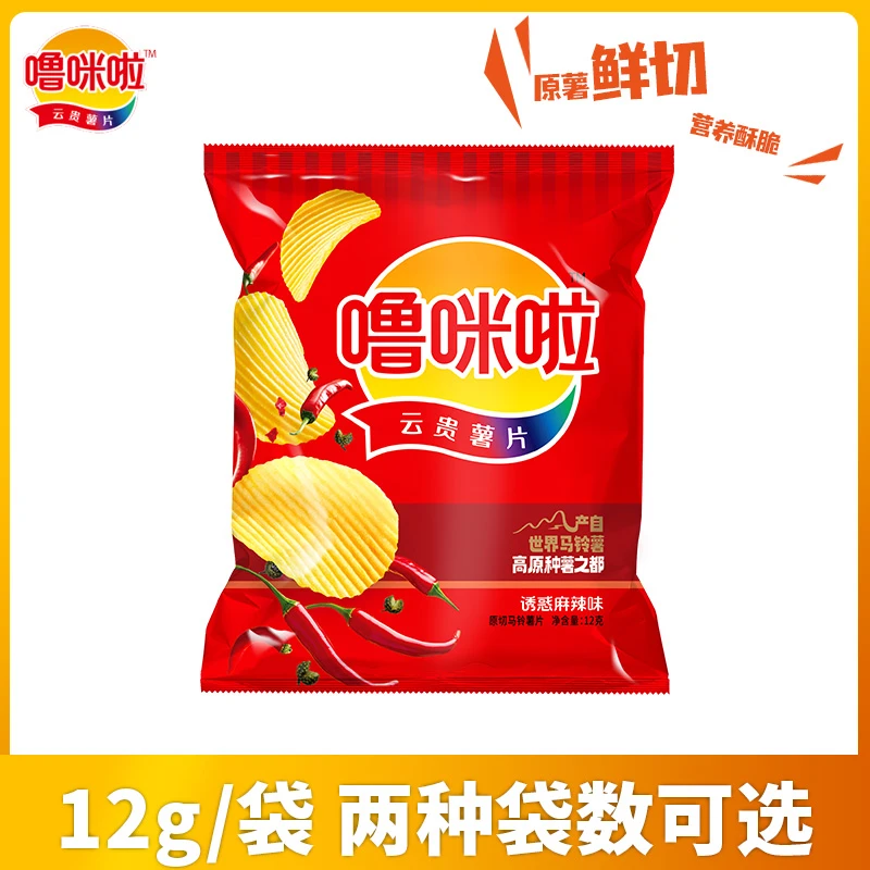 噜咪啦鲜切薯片休闲零食办公零食12克解馋迷你追剧袋