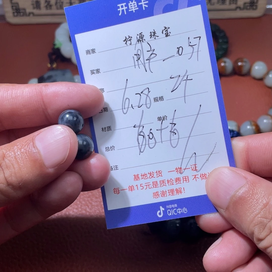 用***7和田玉未镶嵌颈饰