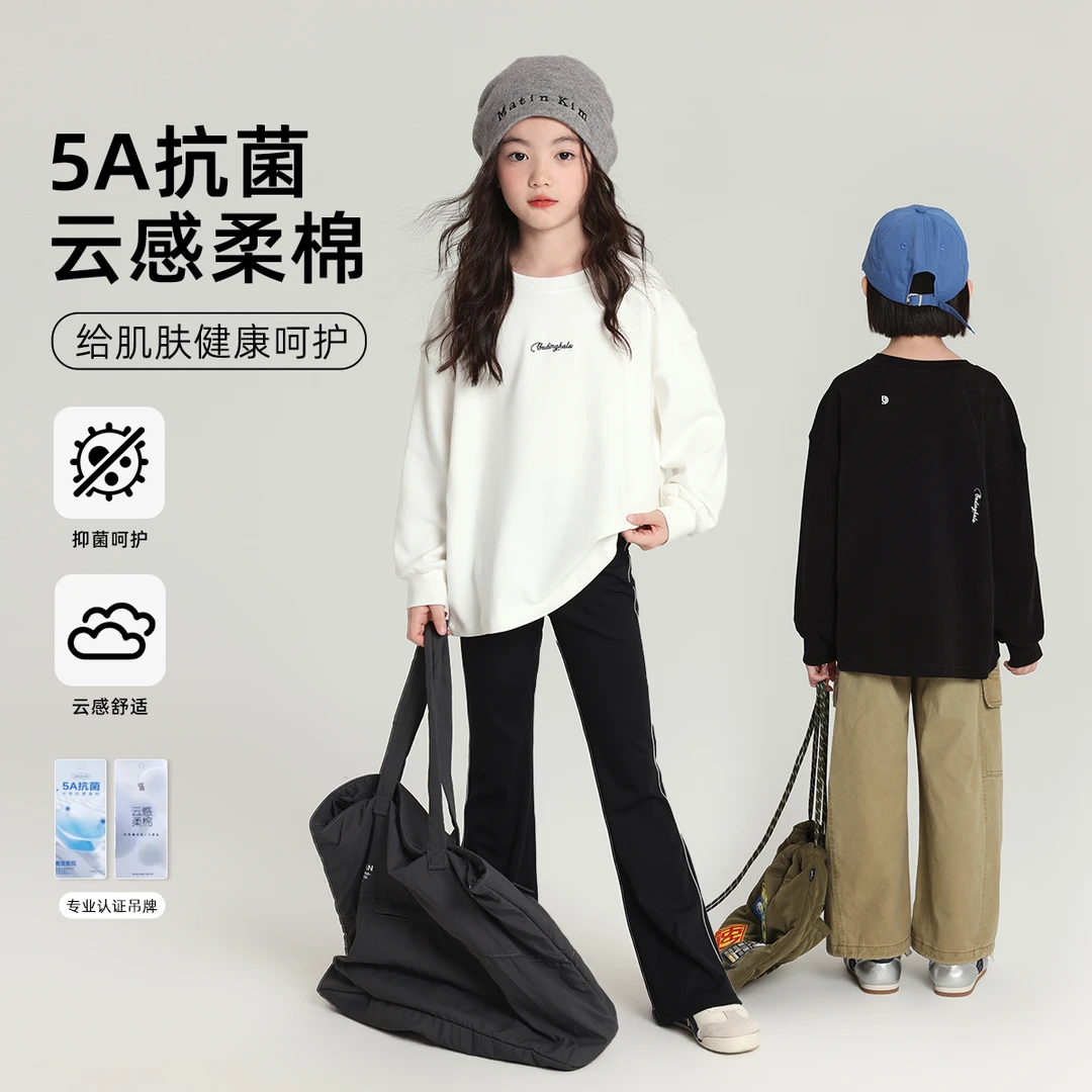 布丁哈鲁【云感柔棉】 5A抑菌云感柔棉女童秋季纯色长袖T恤G53TT315