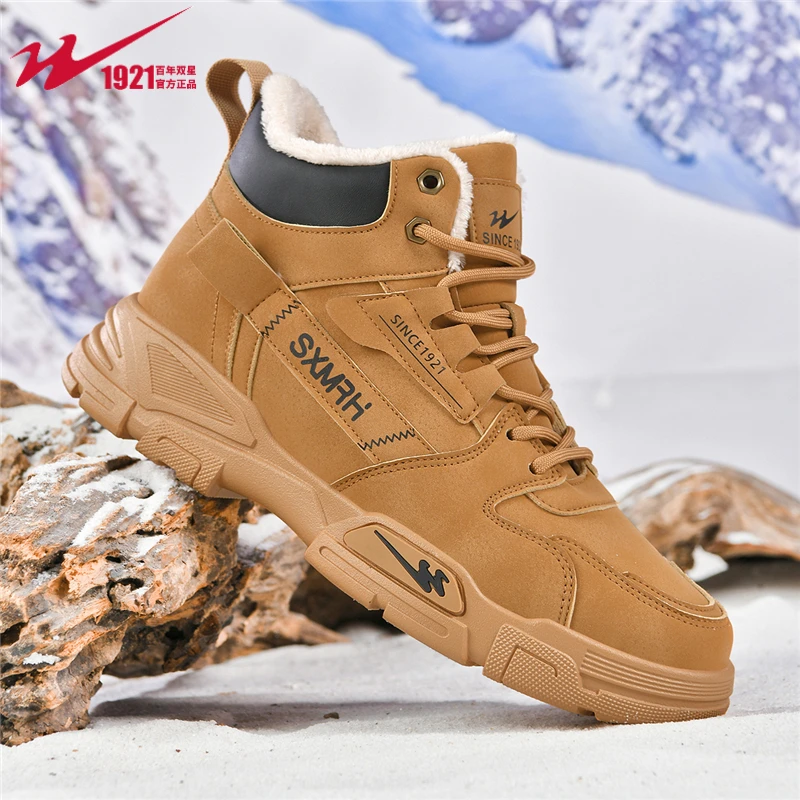 双星男鞋工装鞋2025新款冬季轻便高帮休闲工作鞋子男款秋冬加绒鞋