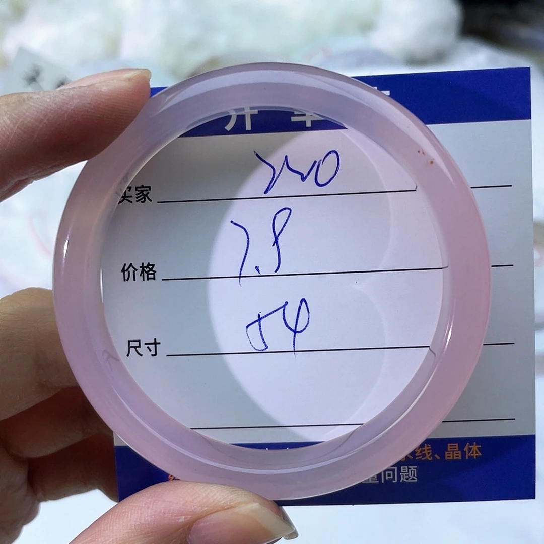手镯玛瑙/玉髓未镶嵌220
