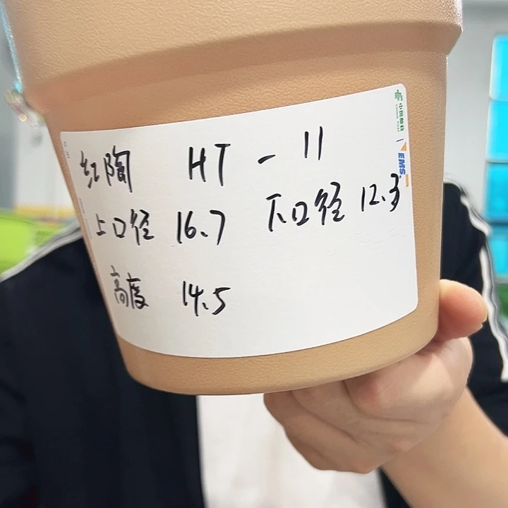 正品仿陶口17高14卡其色6只无托