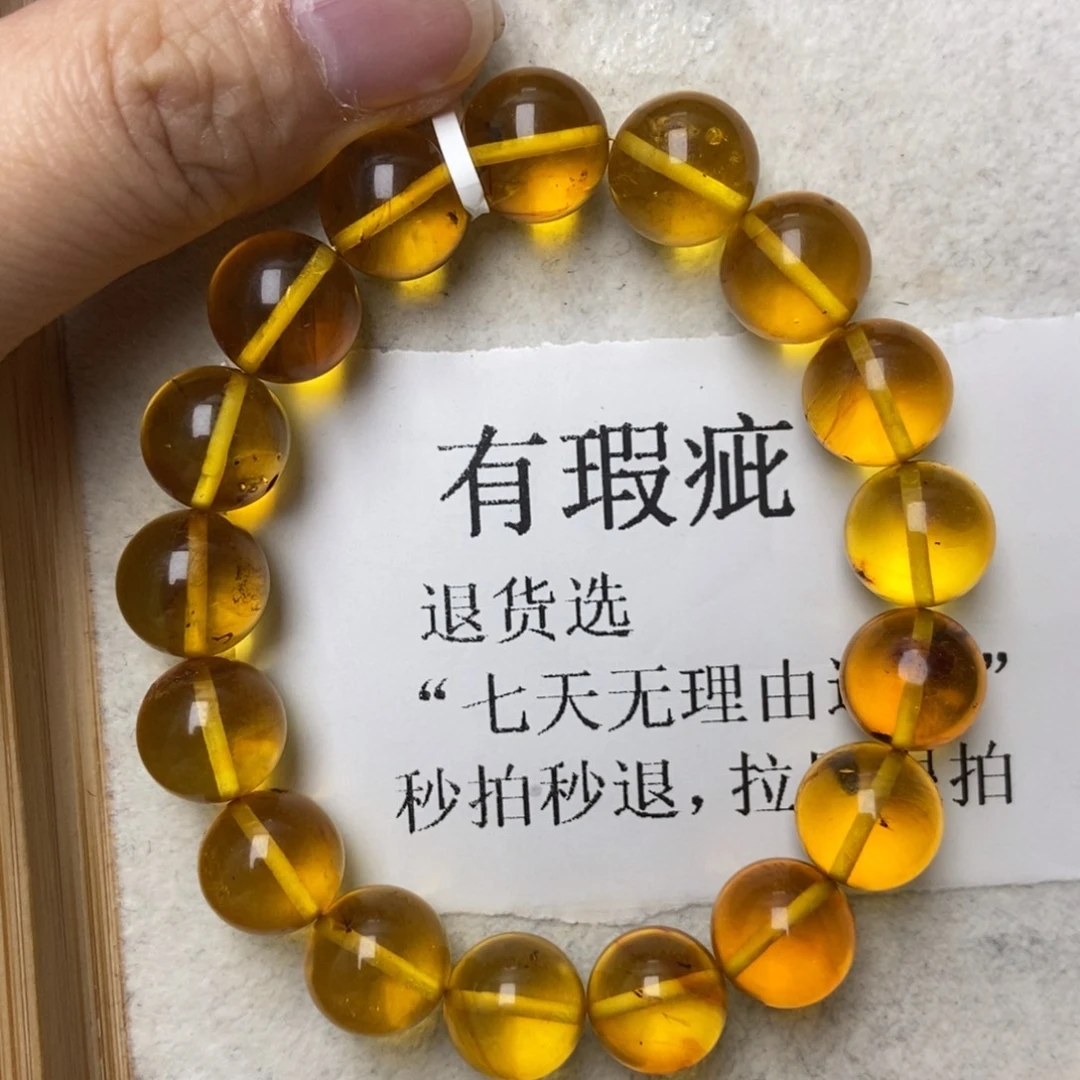 琥珀未镶嵌珠宝奇石32