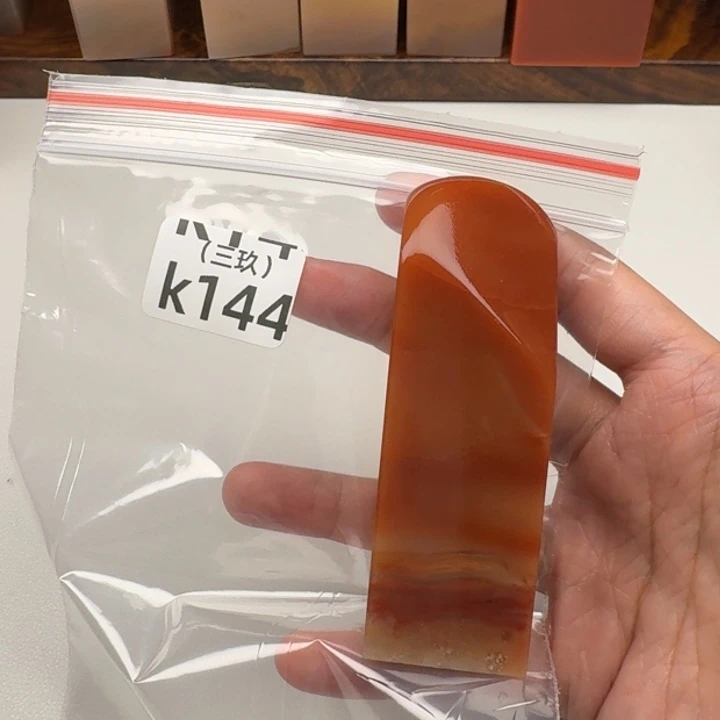 佐***荫寿山石印石老挝石 老挝石