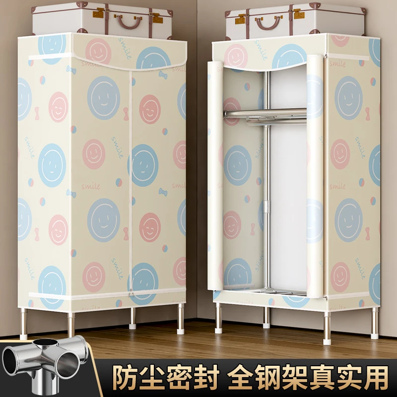 简易衣柜家用卧室全钢架布衣柜钢管加粗出租房用宿舍布艺收纳衣橱