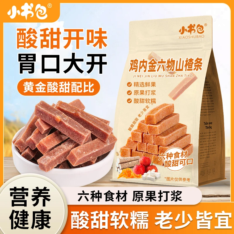 【抢4袋】六物配料山楂条鲜果打浆山楂糕开胃健康独立包装新鲜制作