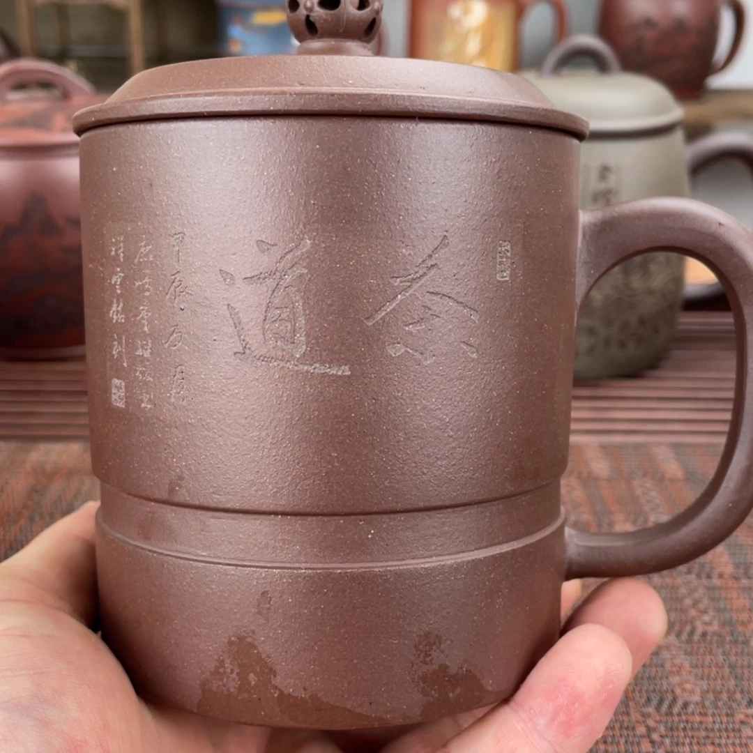 【闪购商品】茶杯紫砂宜兴原矿紫砂盖杯