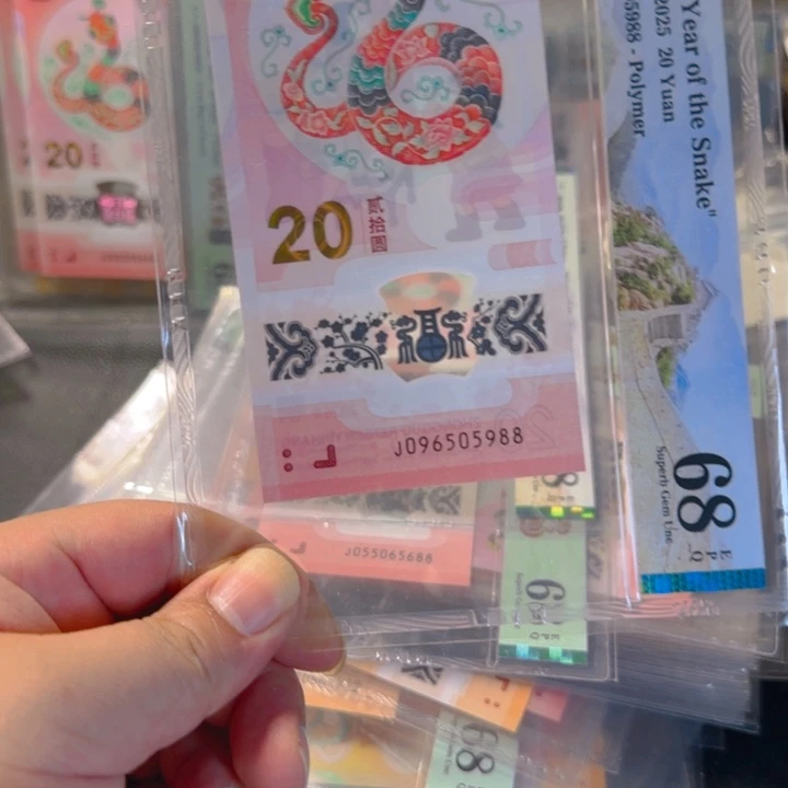 塑料096505988金马王尾88pmg68